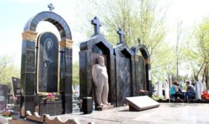 Монумент цыганская могила фото