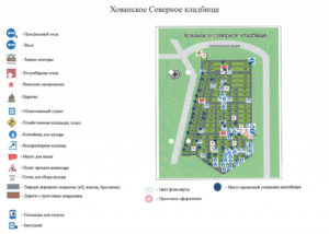 Карта-схема Хованского некрополя фото