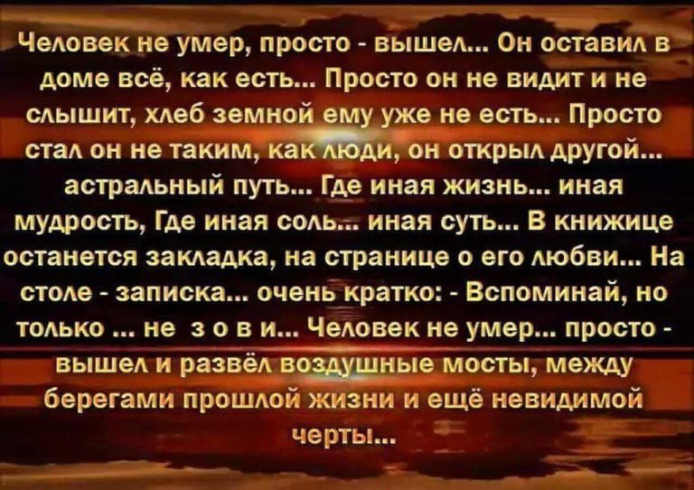 Самые худшие пожелания смерти